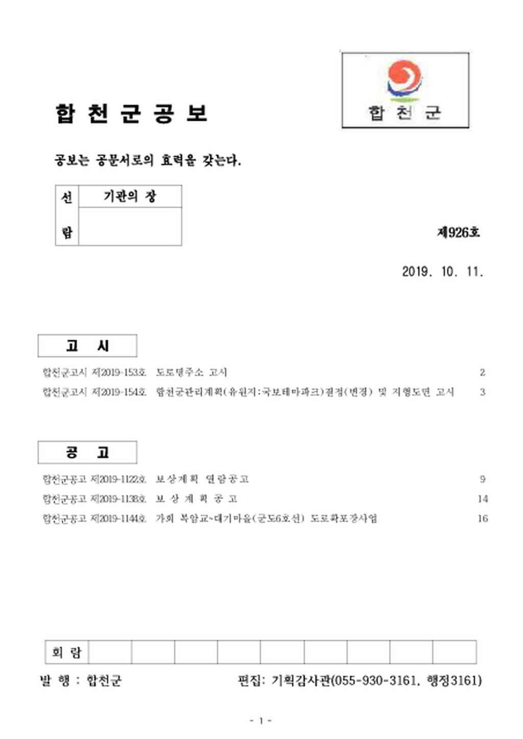 20191013170215.png