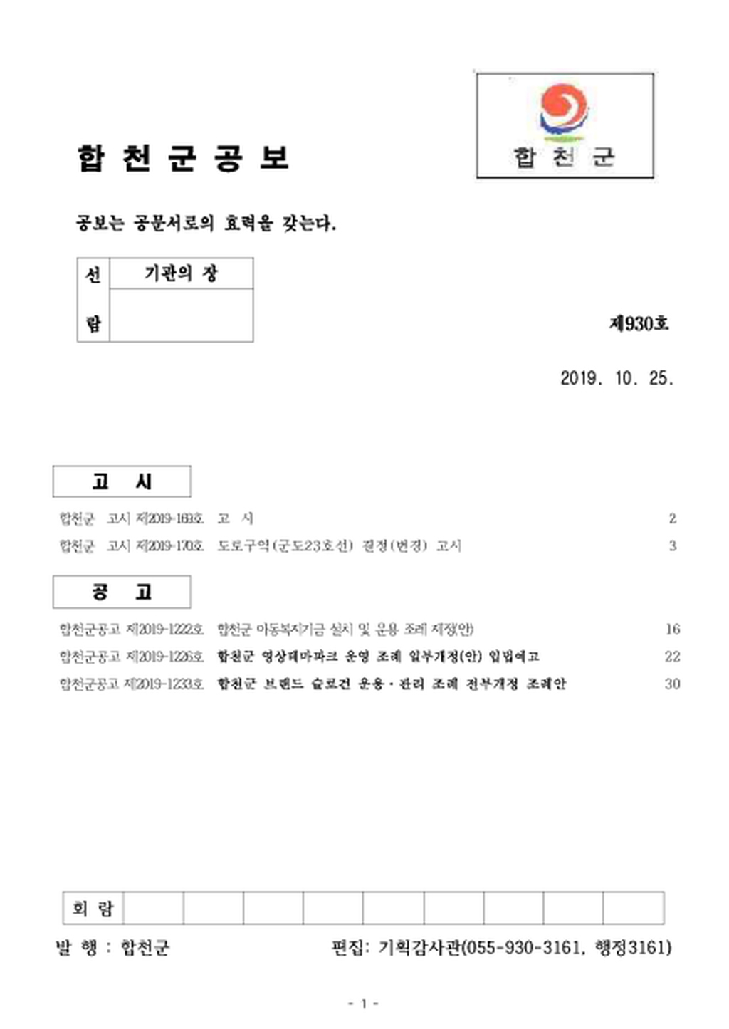 20191028171134.png