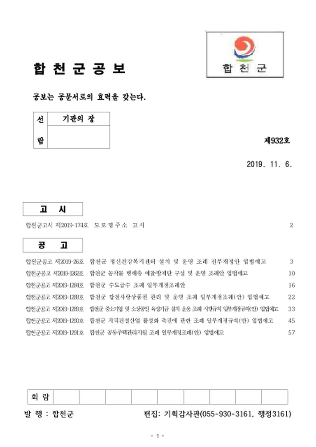 20191106182116.png