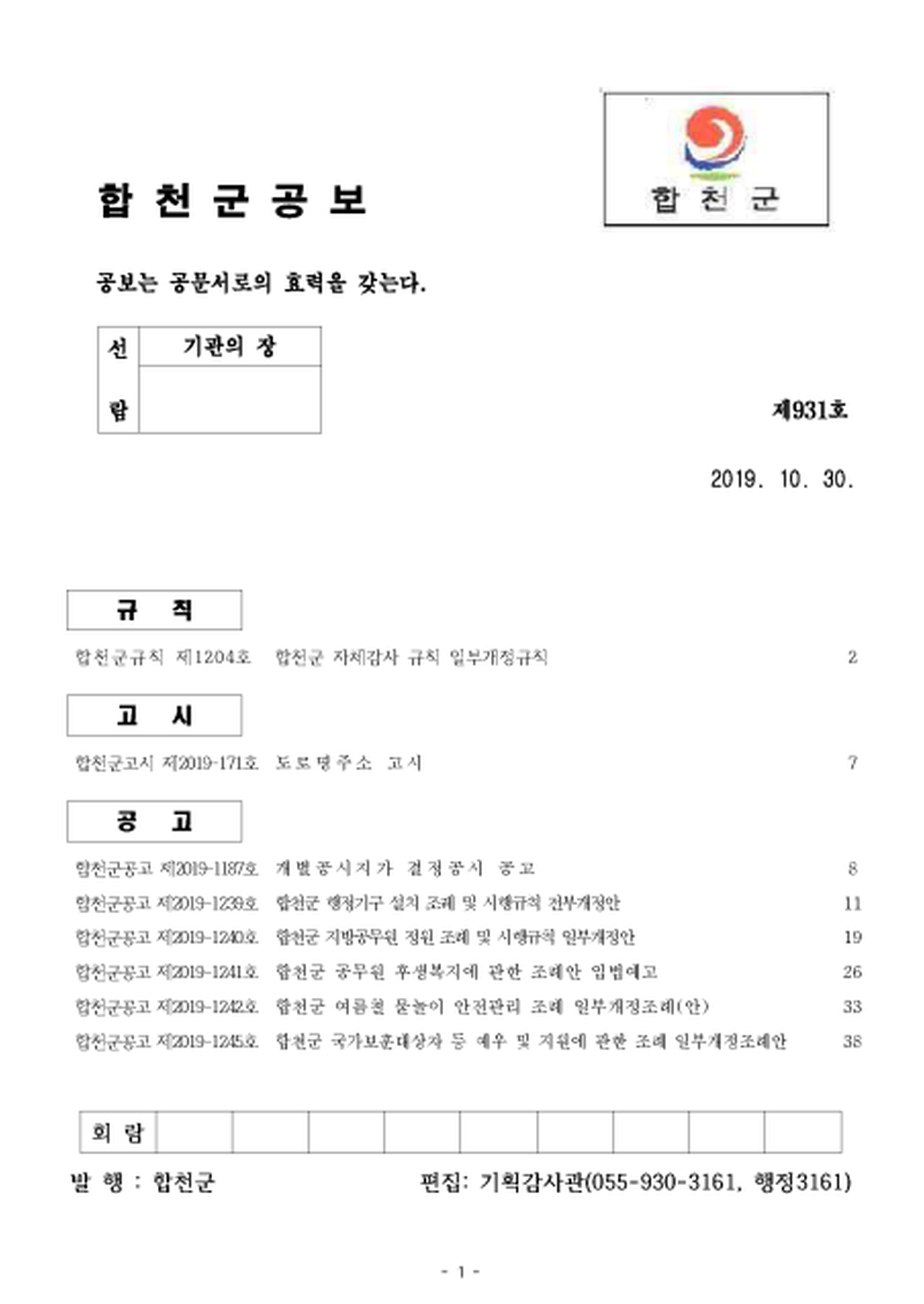 20191113093447.png