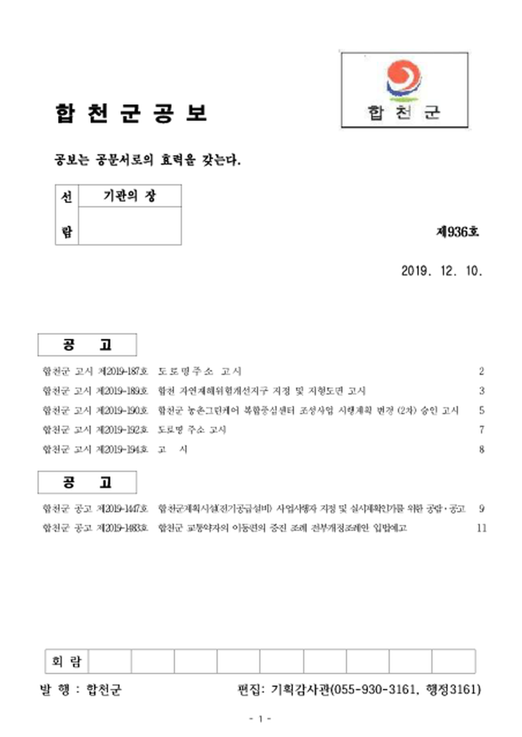 20191210203328.png
