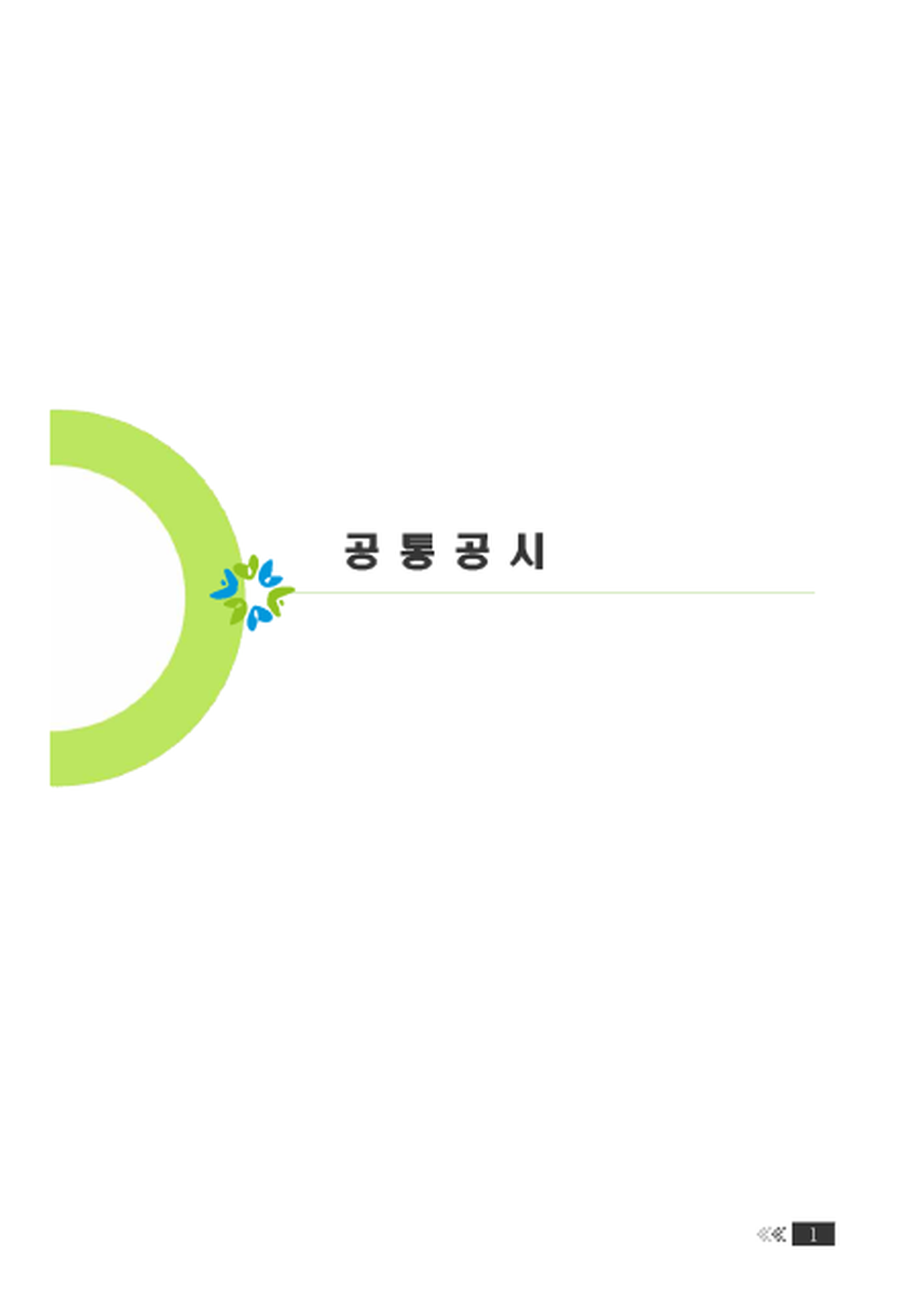 20170901091439.png