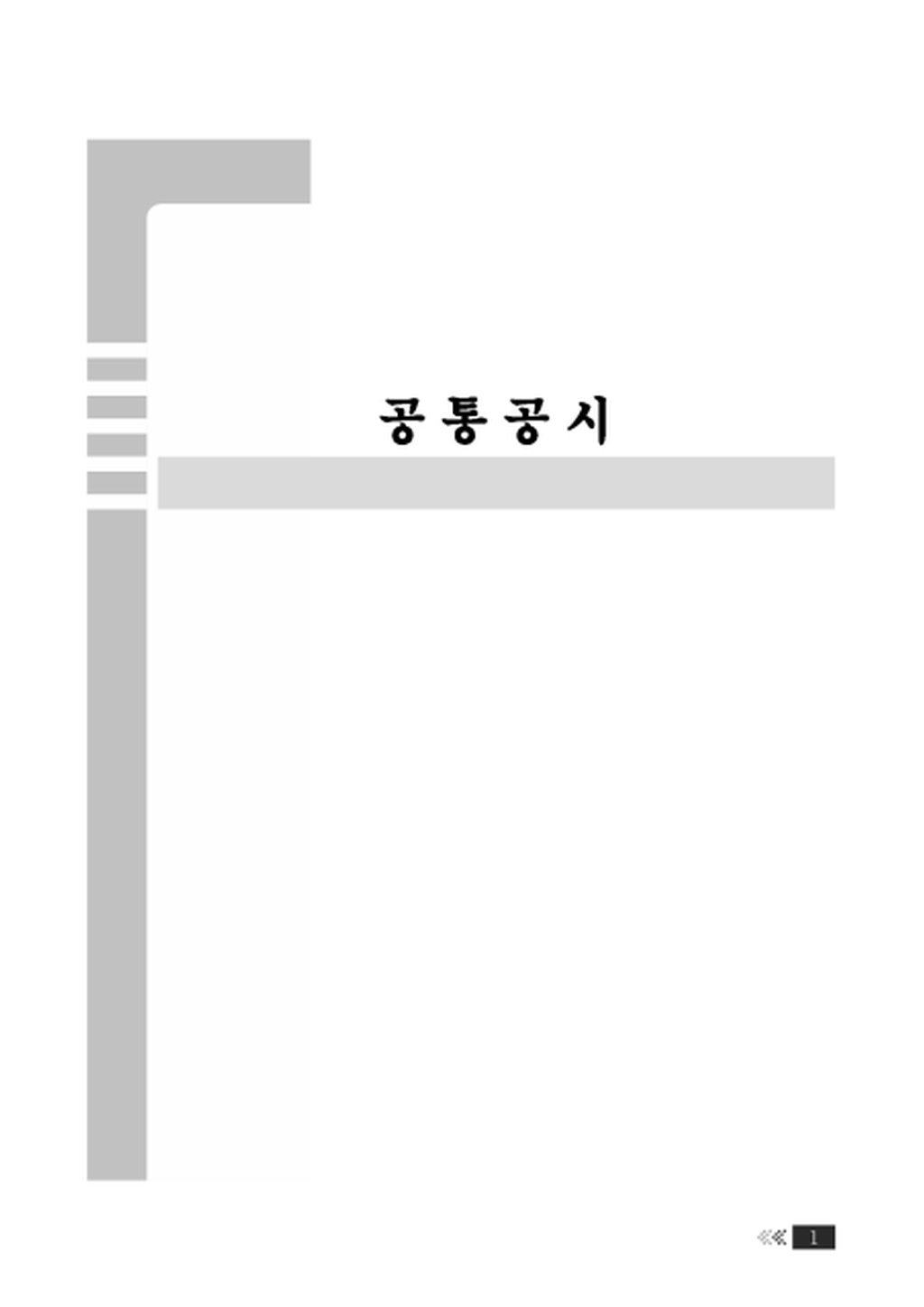 20190228110333.png