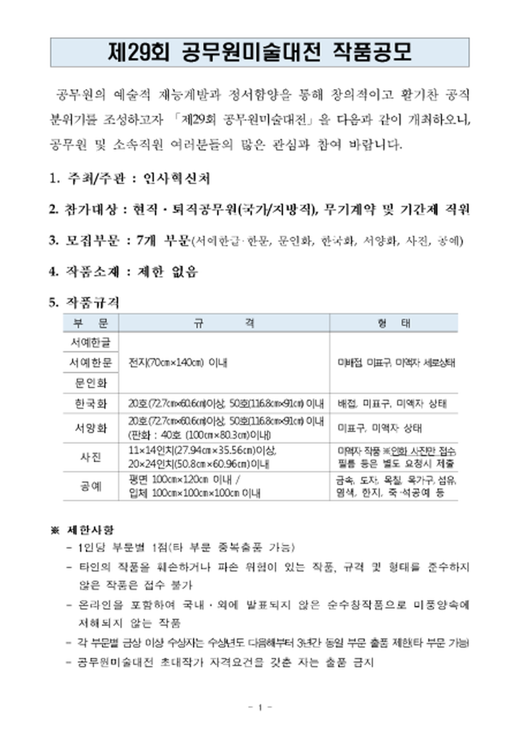 20190508132657.png