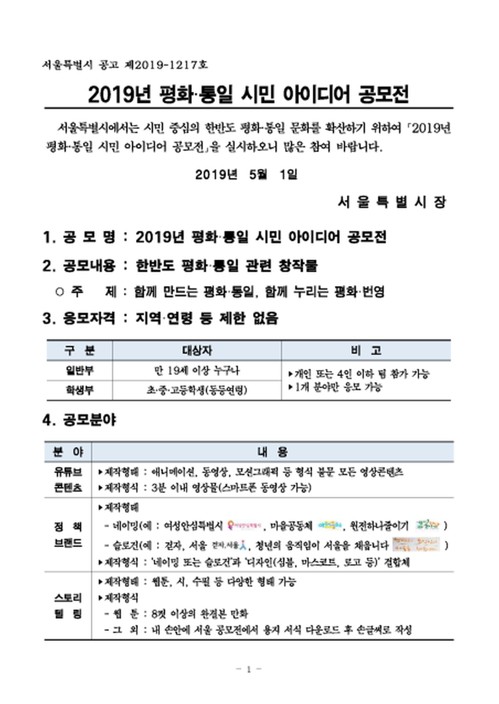 20190513133305.png