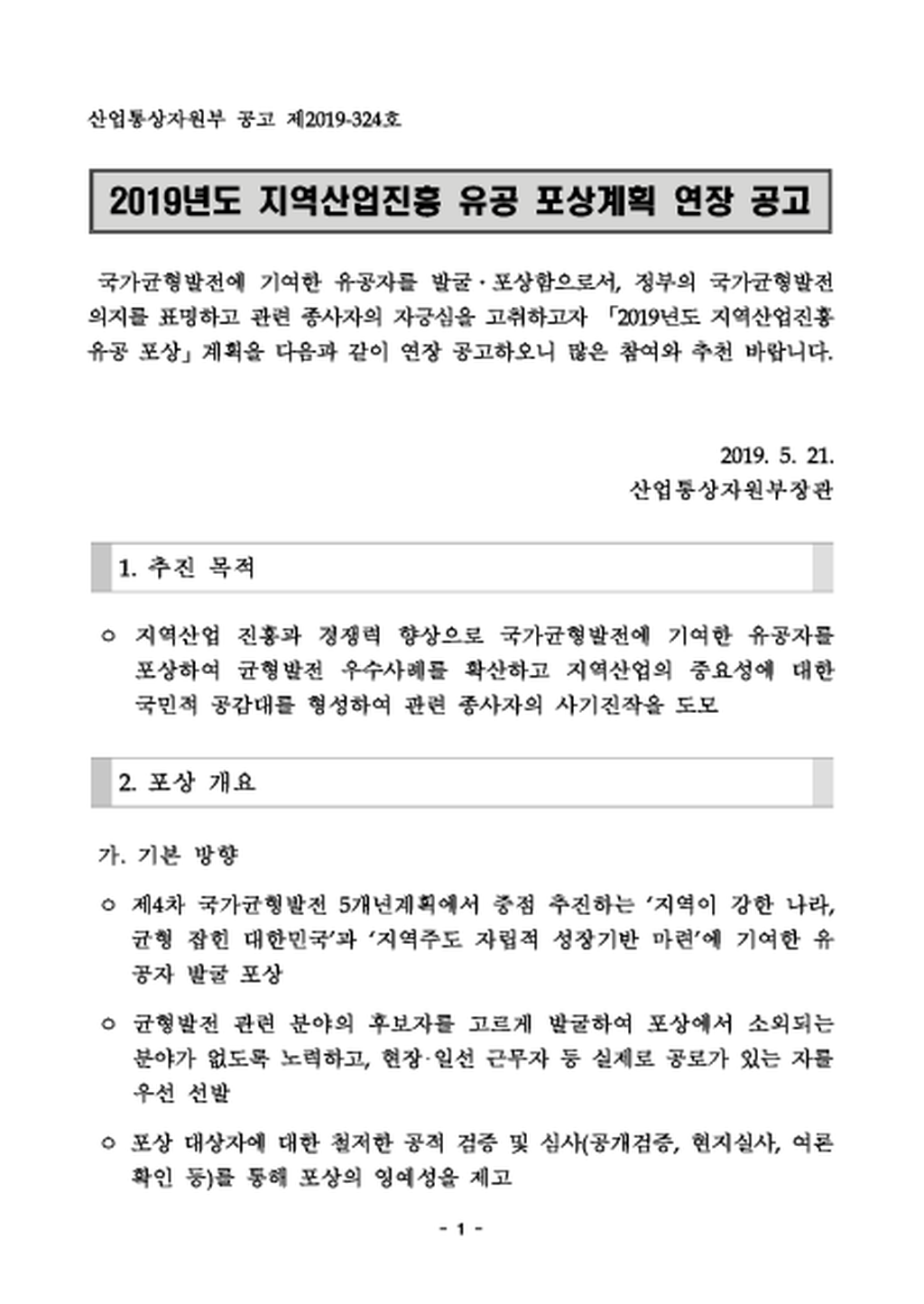 20190523093931.png