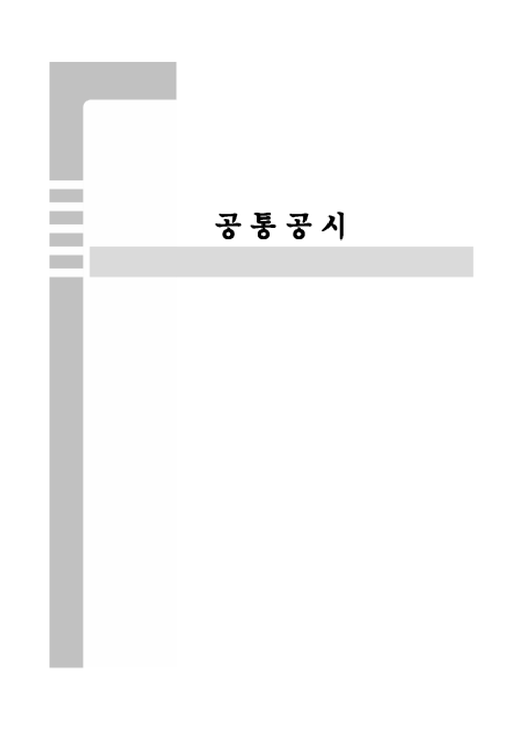 20190829154449.png