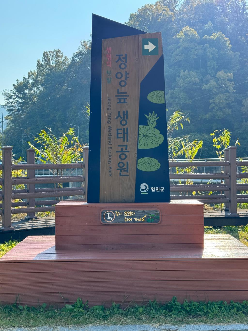 입간판