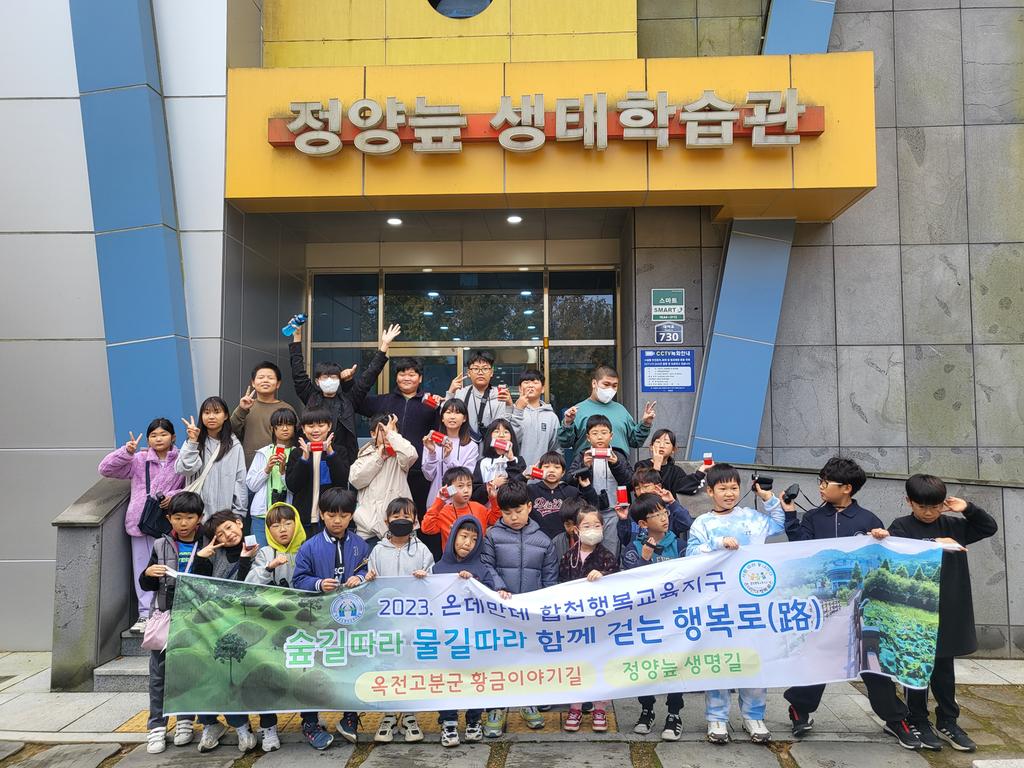 단체사진 모습