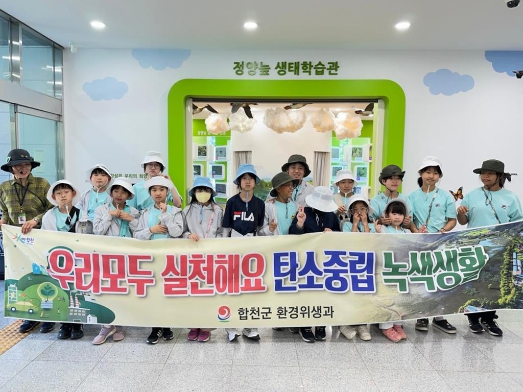 정양늪 체험사진