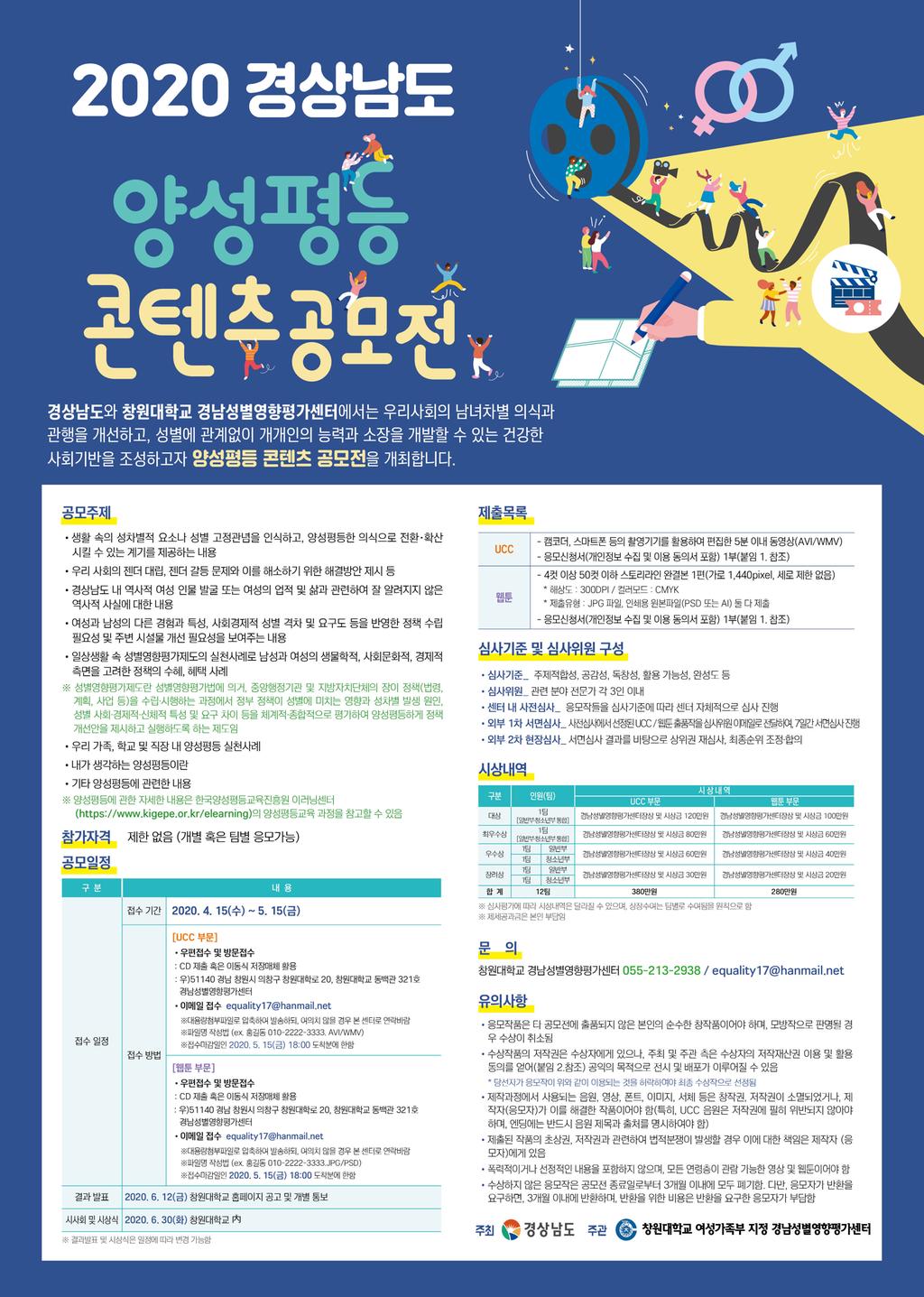 포스터
