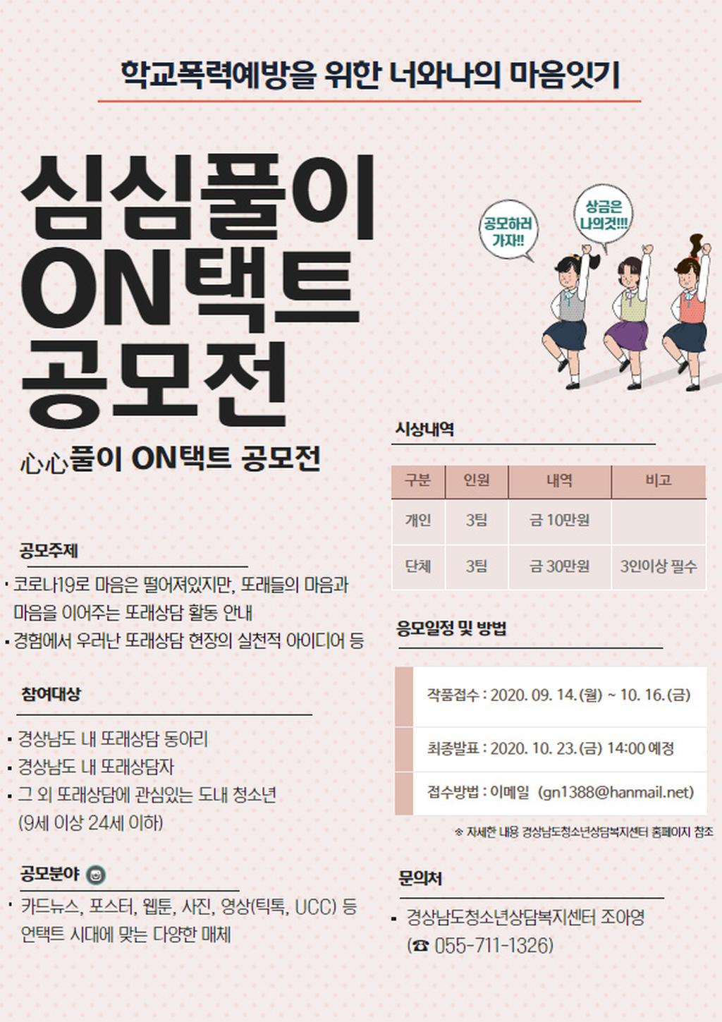 포스터