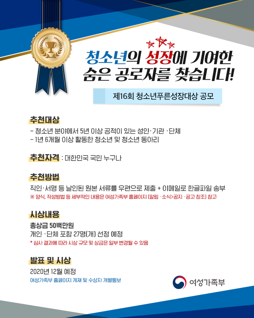 포스터
