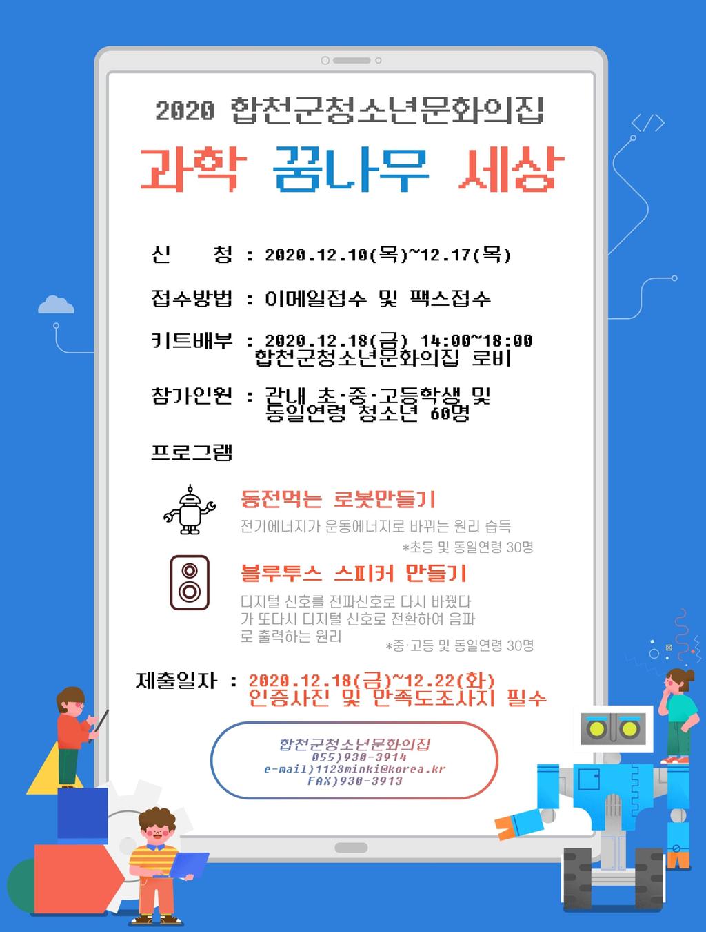 안내문