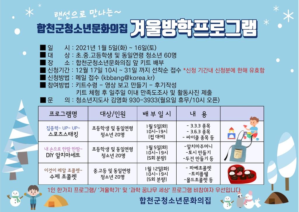 안내문