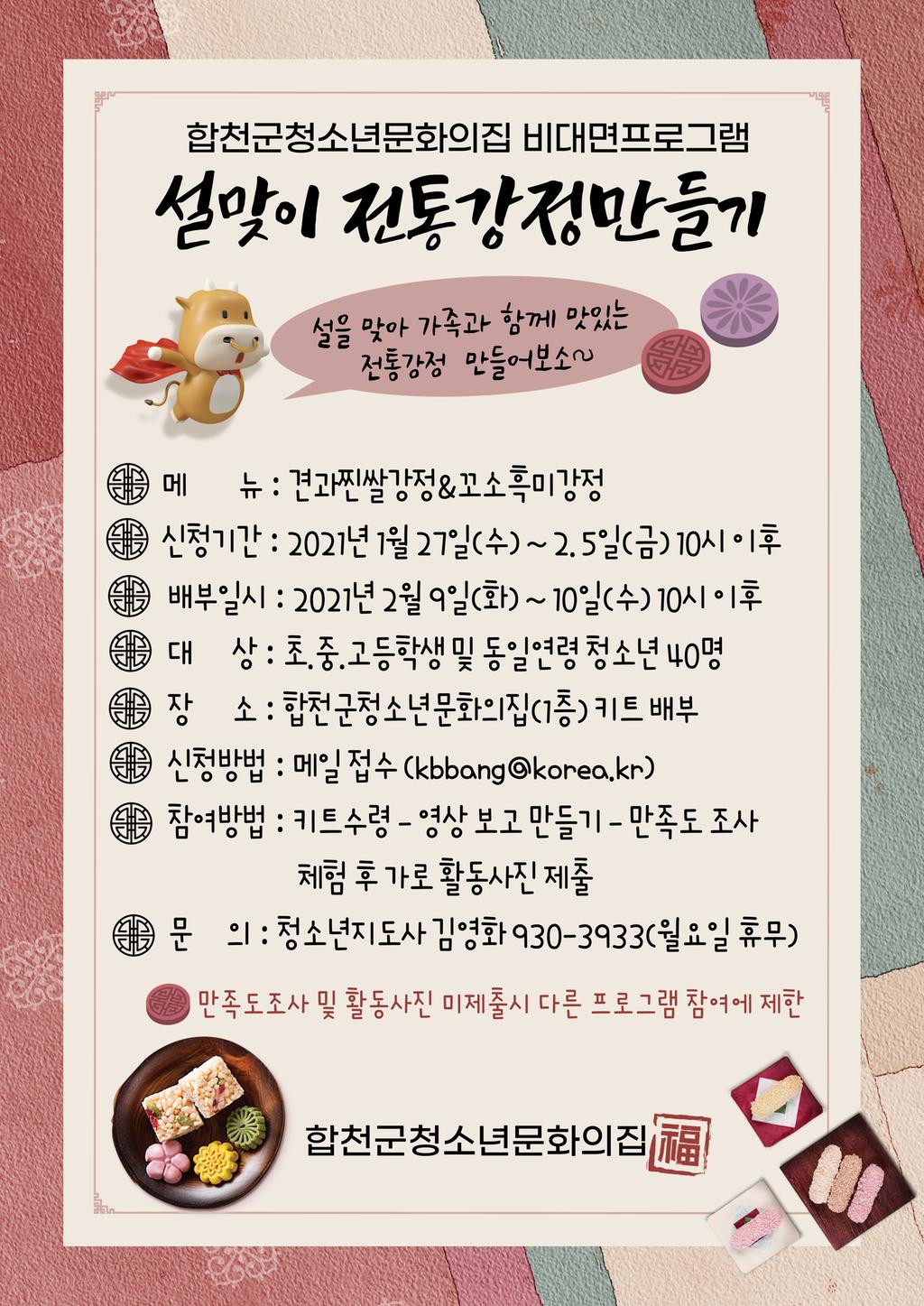 안내문