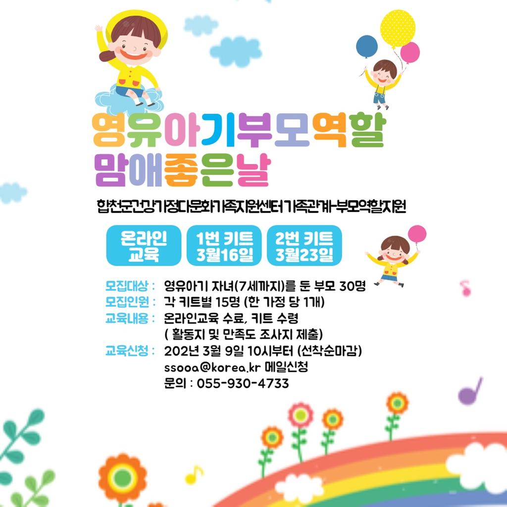 홍보포스터