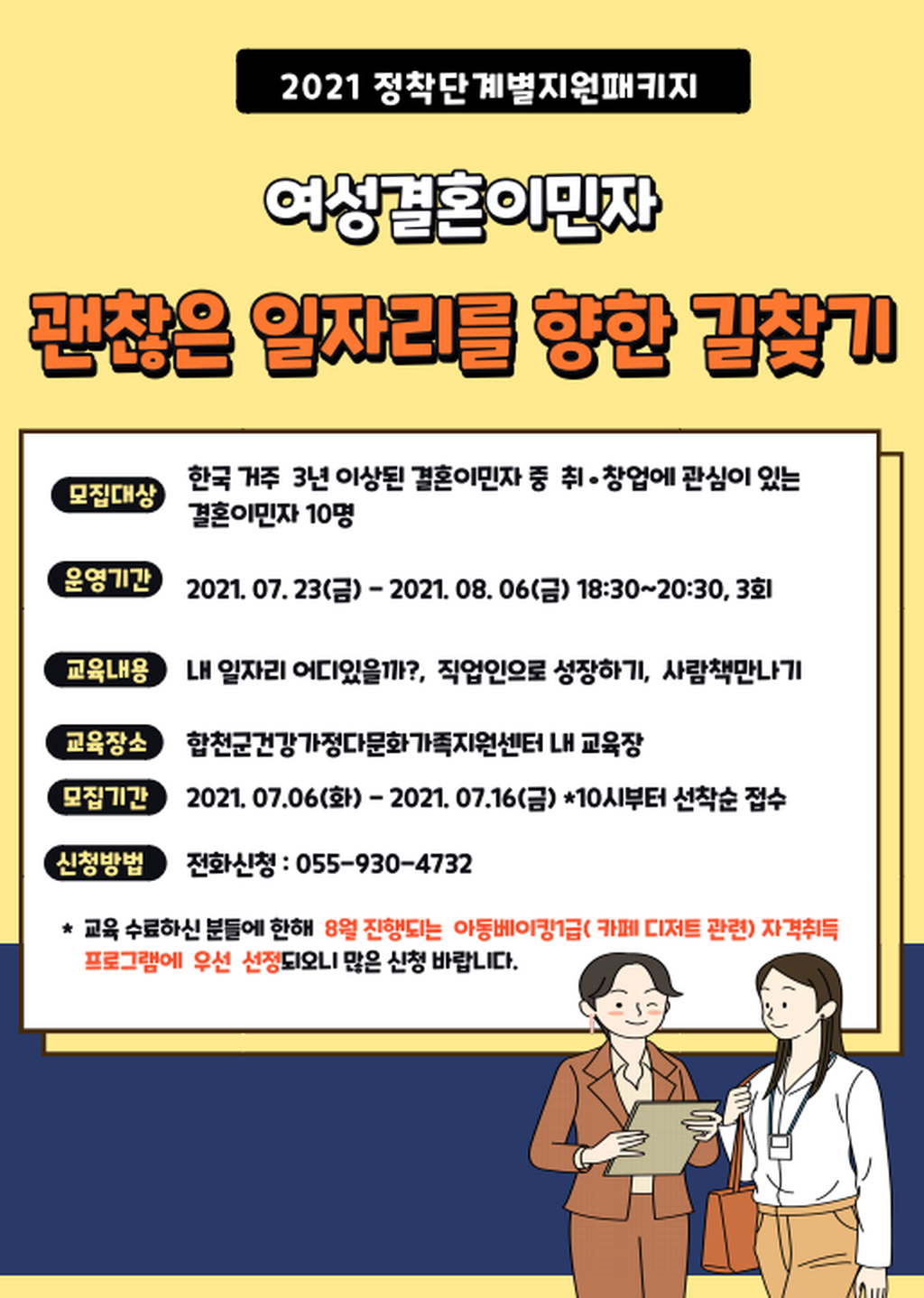 안내문