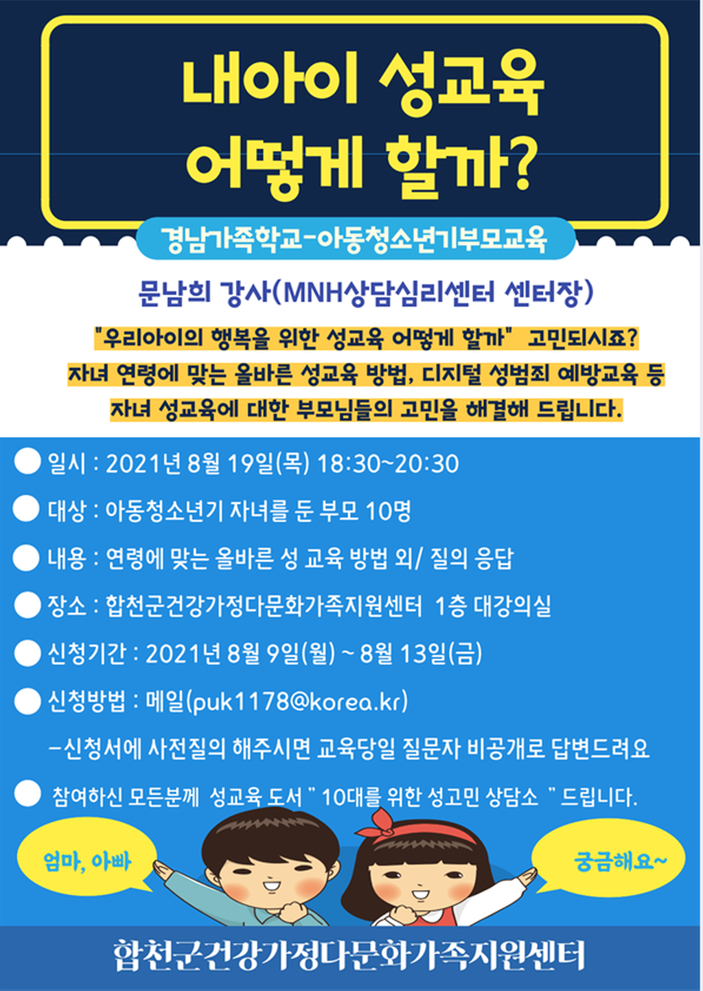 안내문