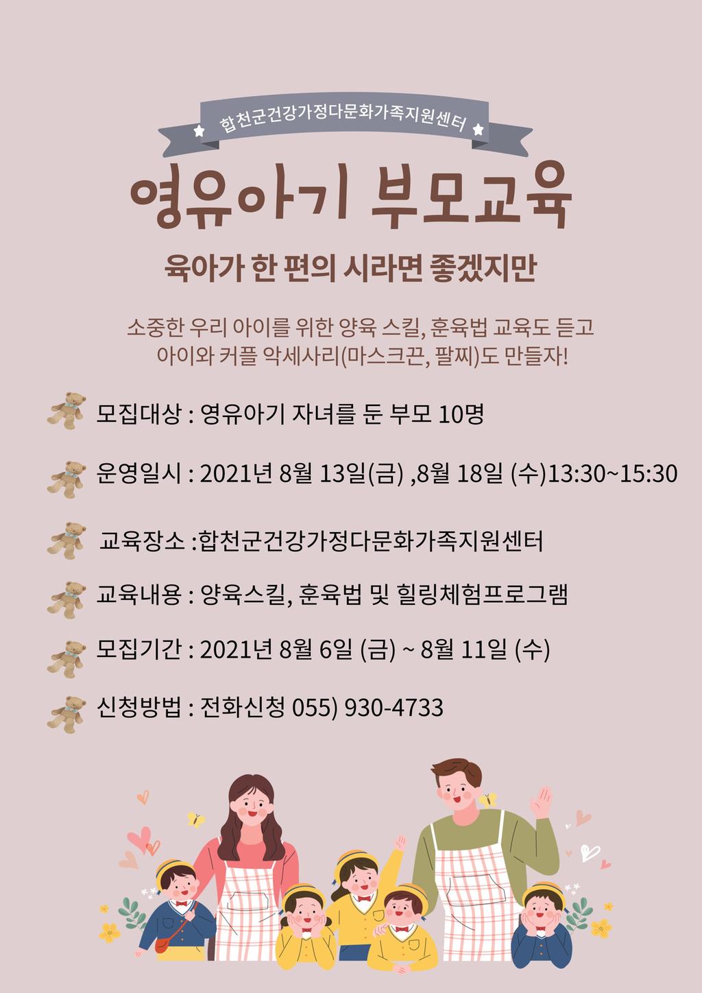 안내문