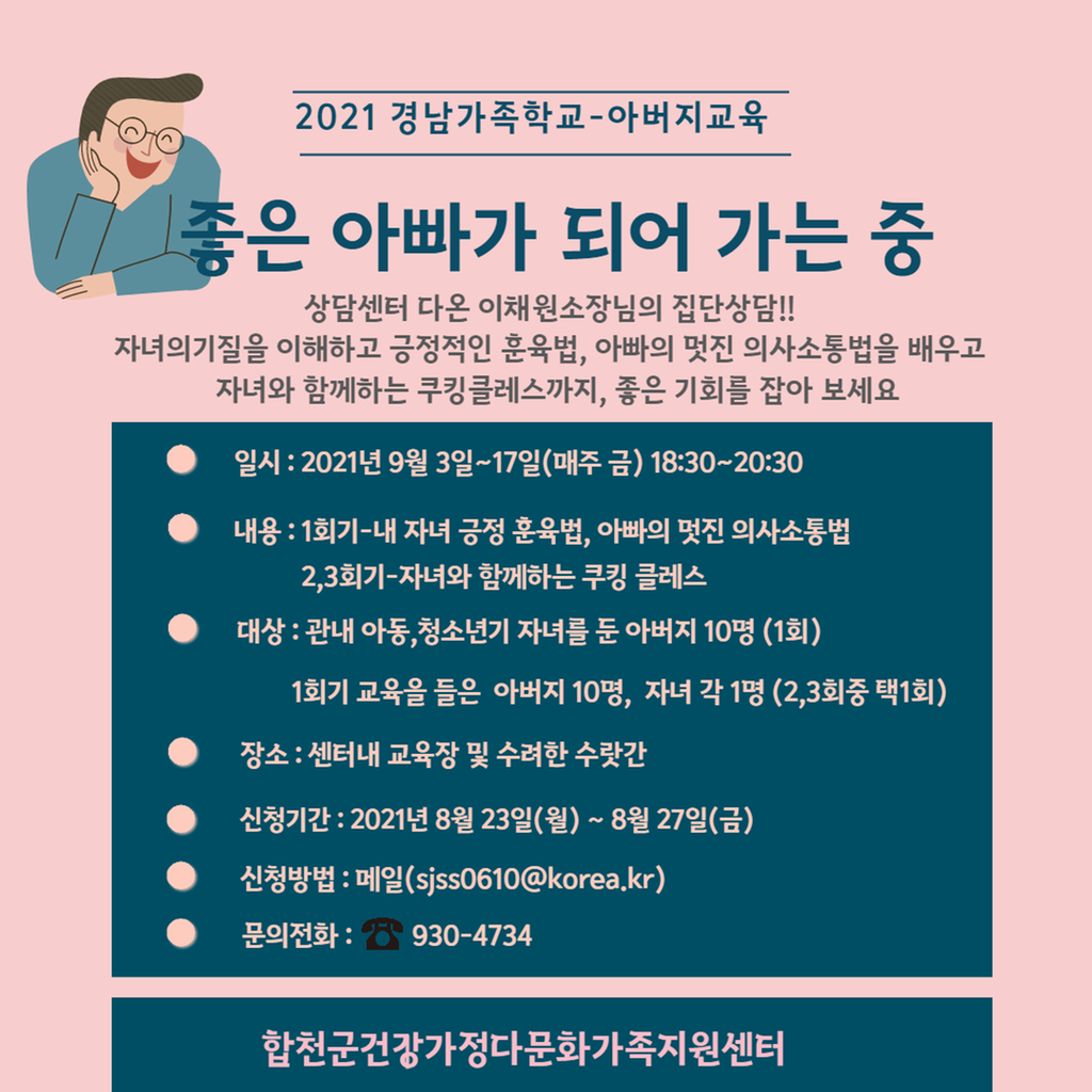 안내문