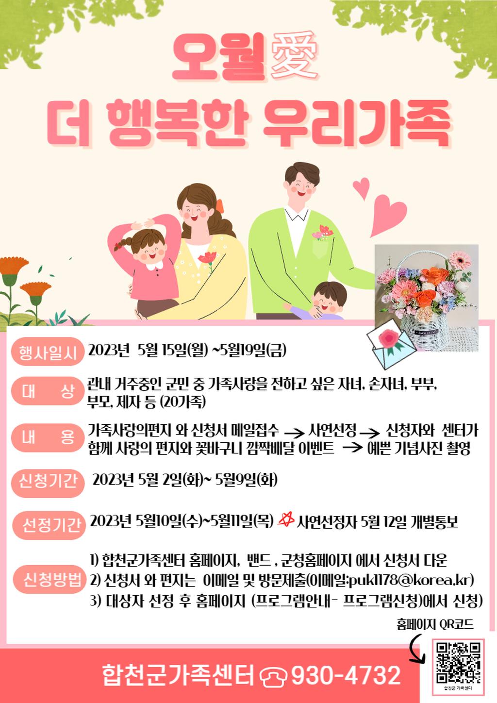 안내문