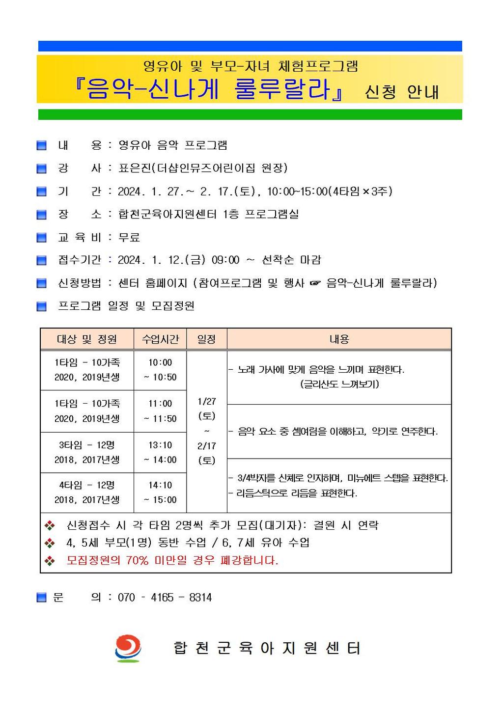 공지문 안내