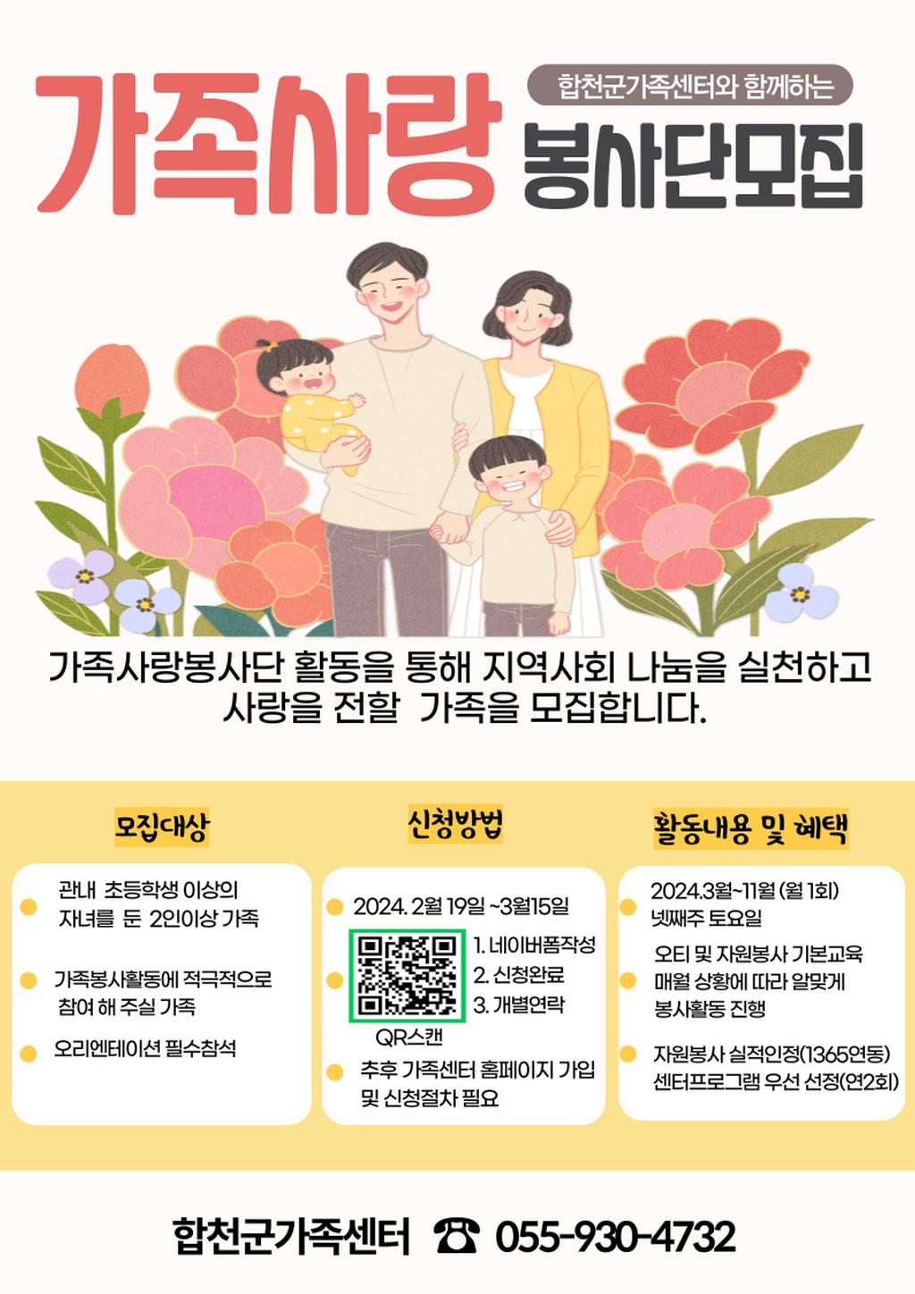 안내문