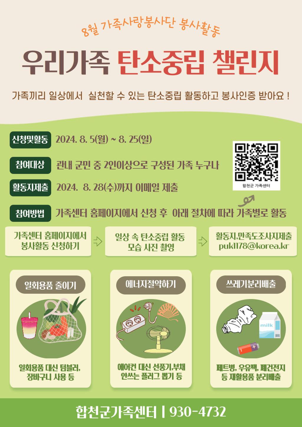 안내문