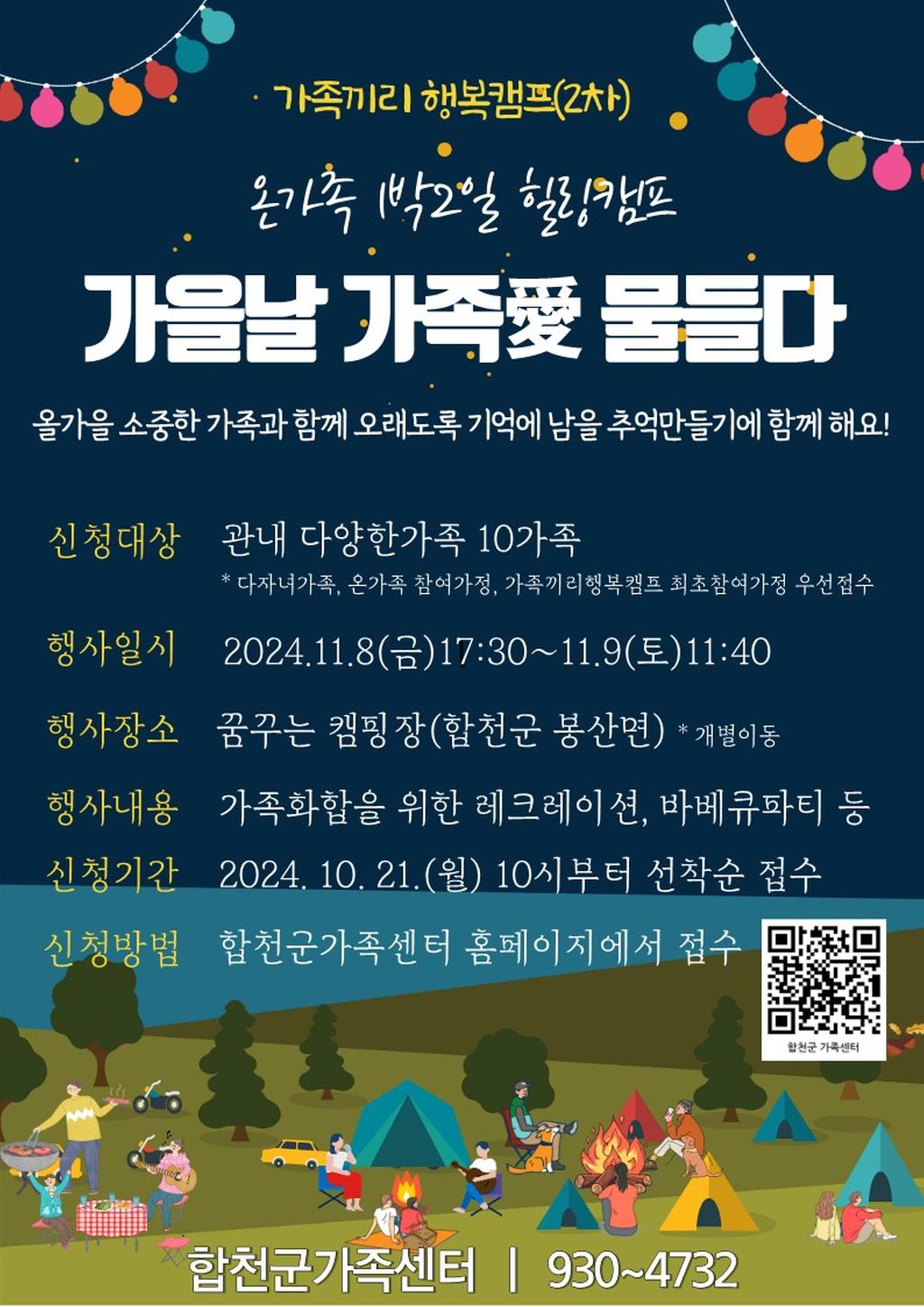 안내문