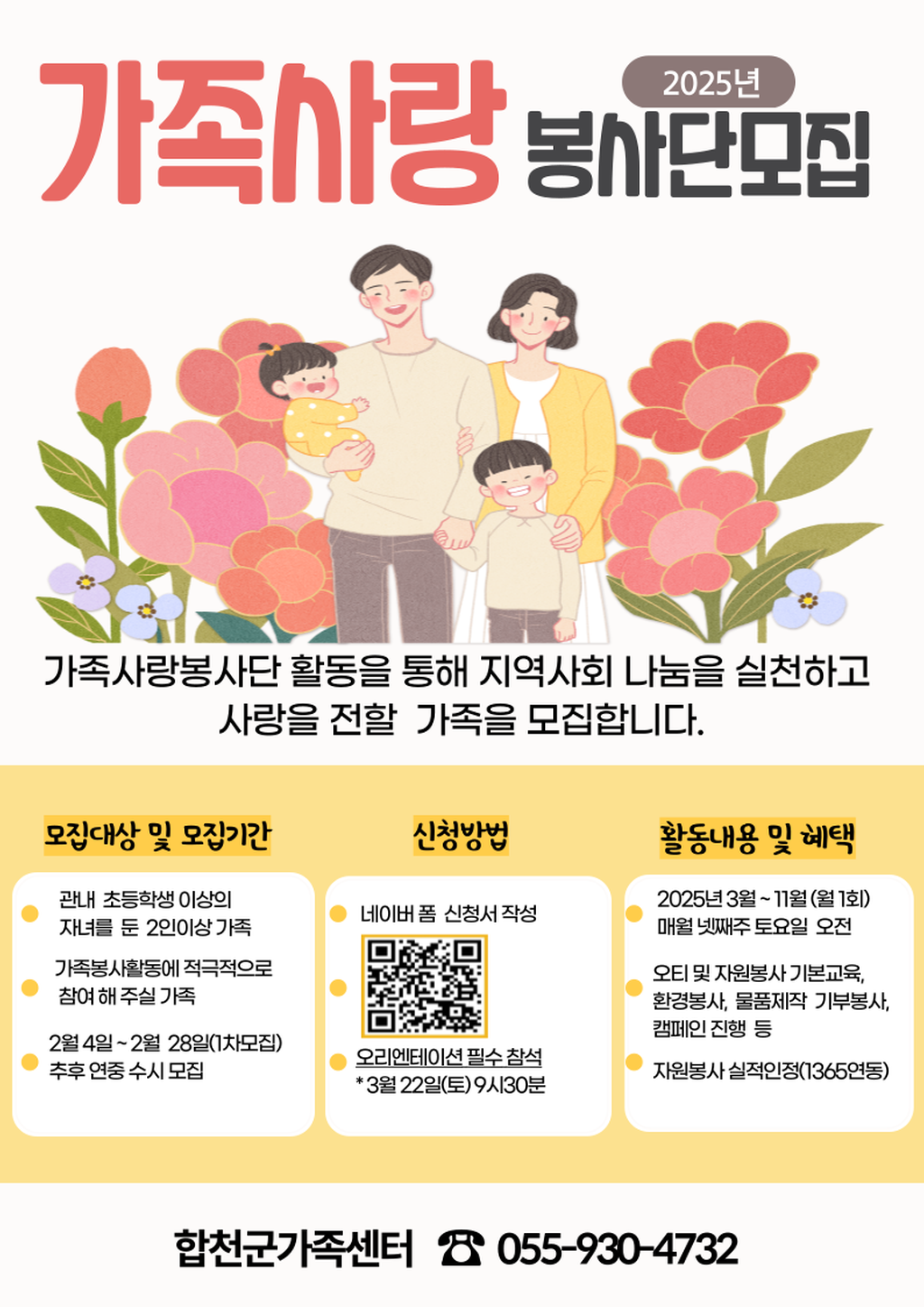 안내문