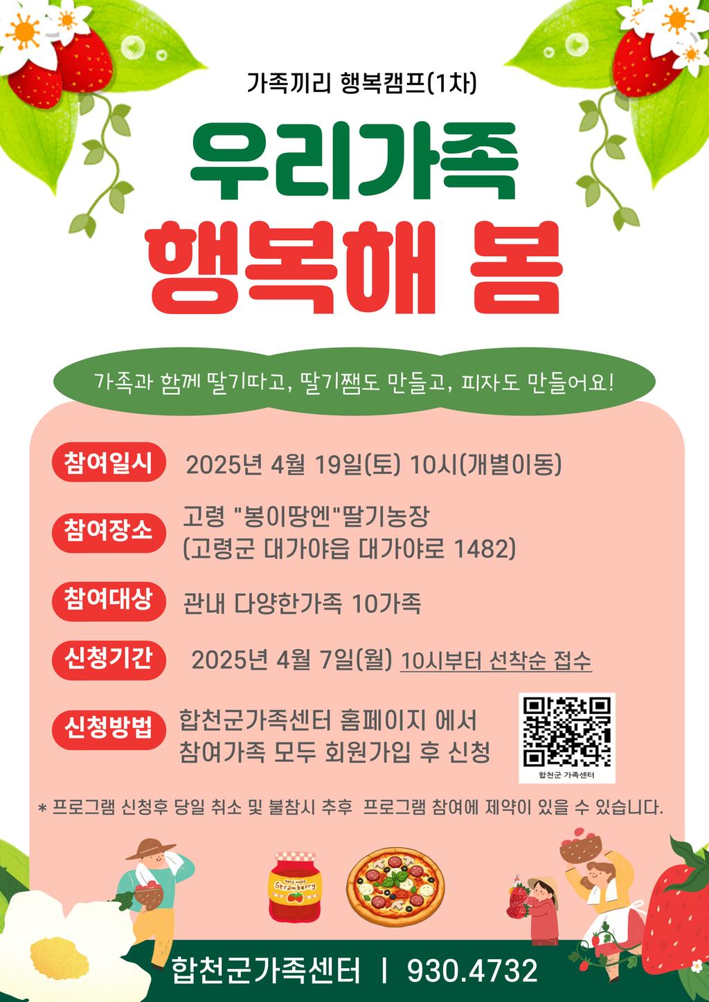 안내문