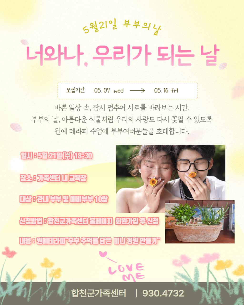 안내문