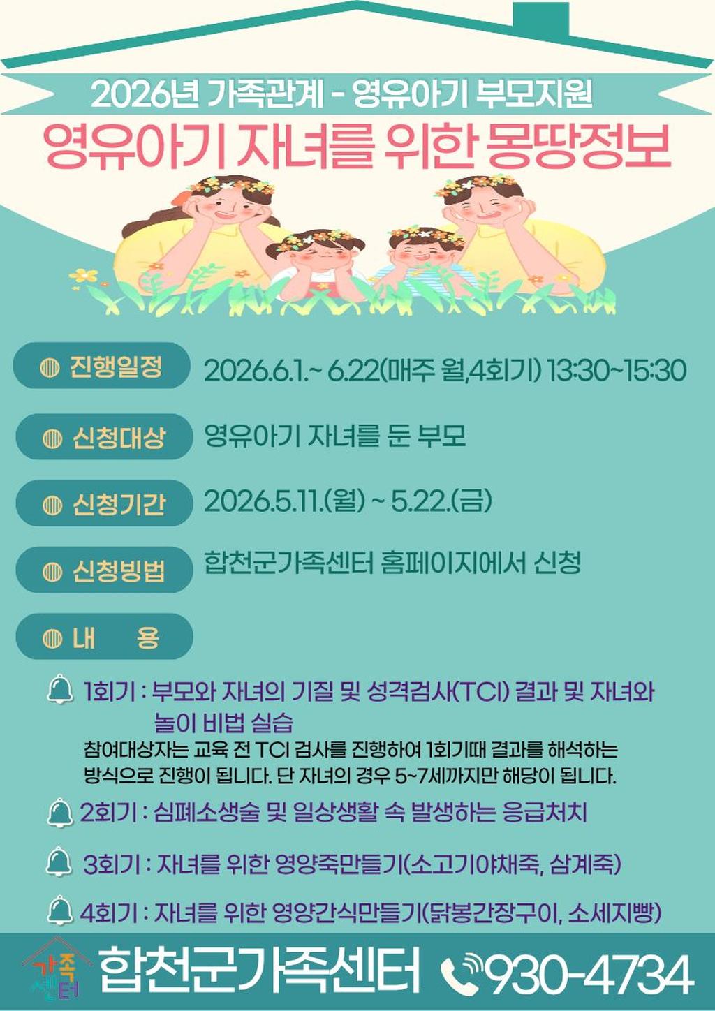 안내문