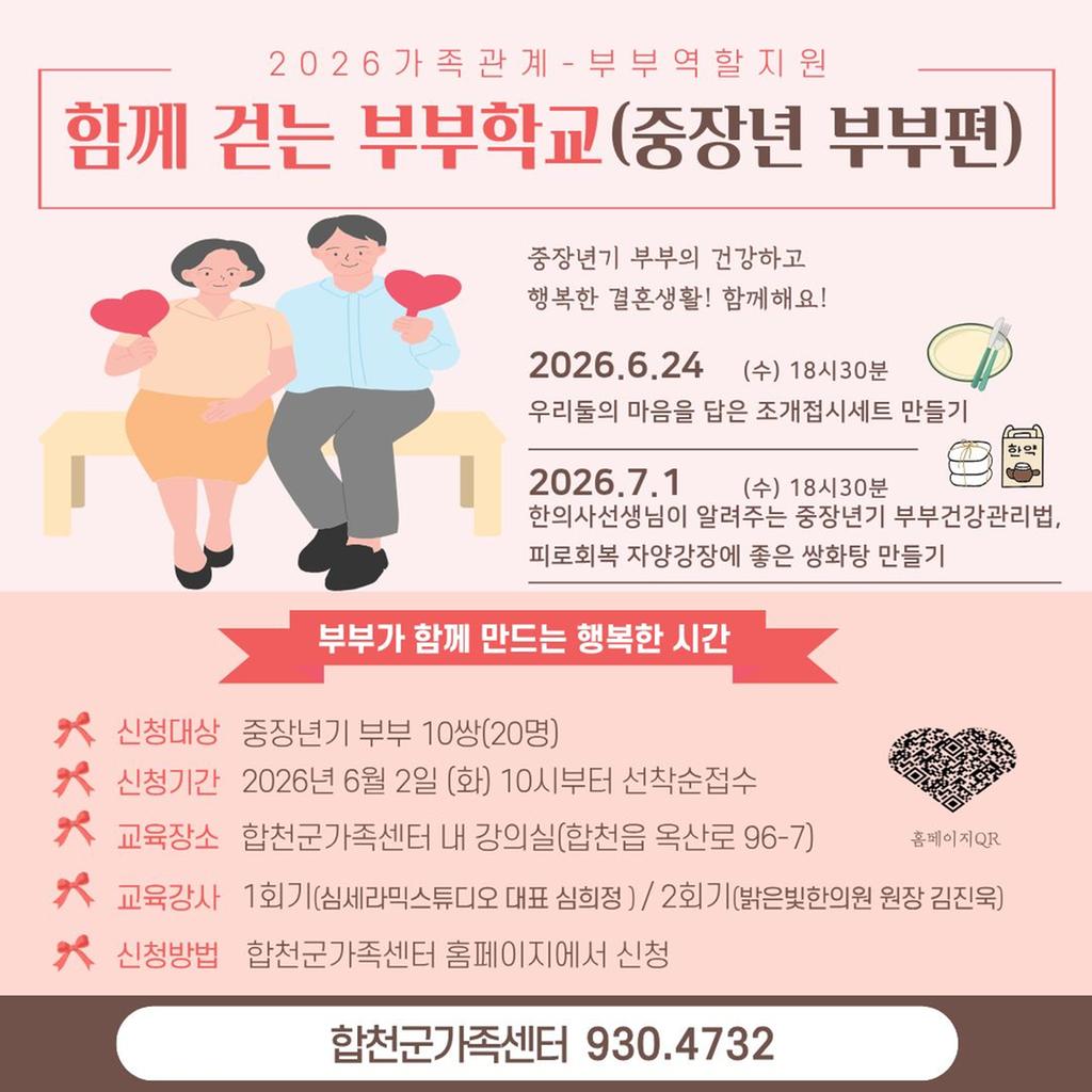 안내문