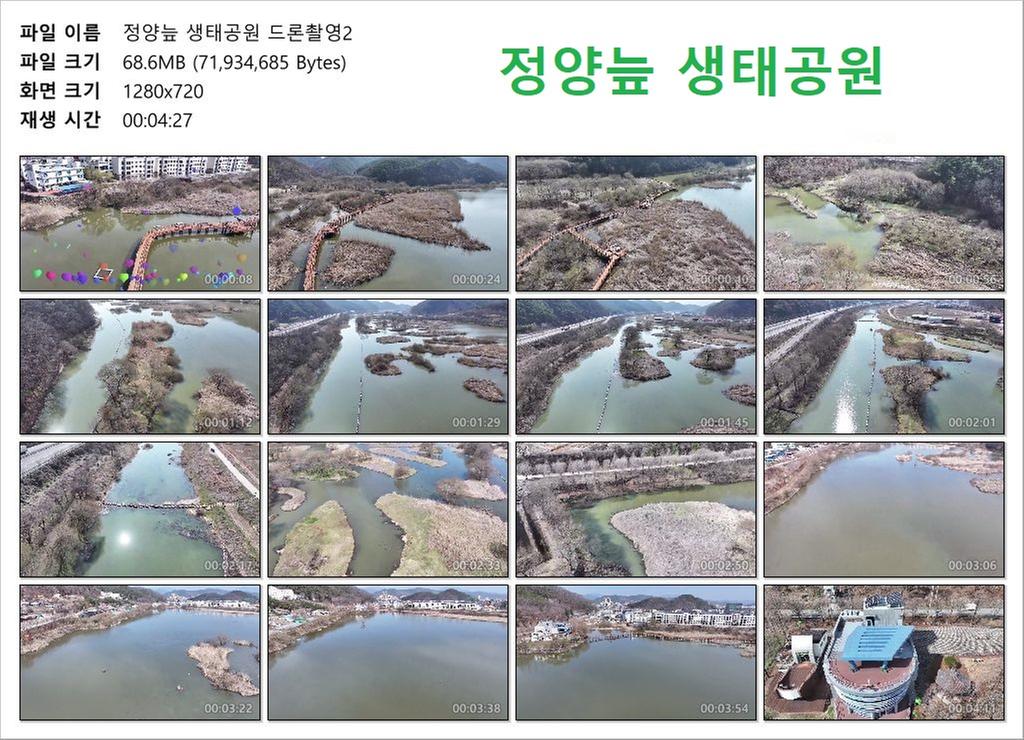 드론촬영