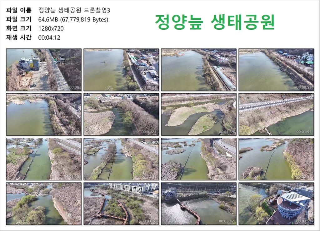 드론촬영