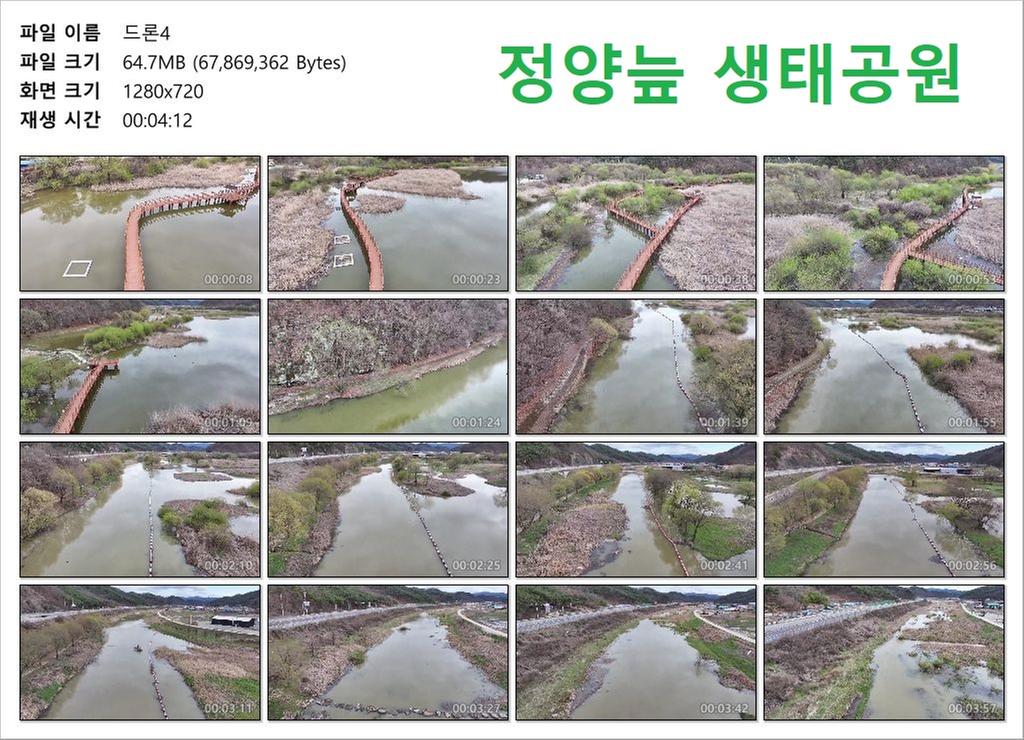 드론촬영