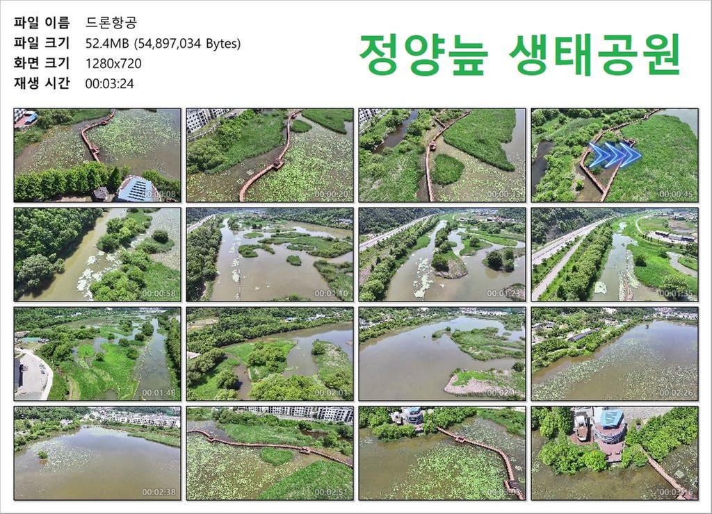 드론항공