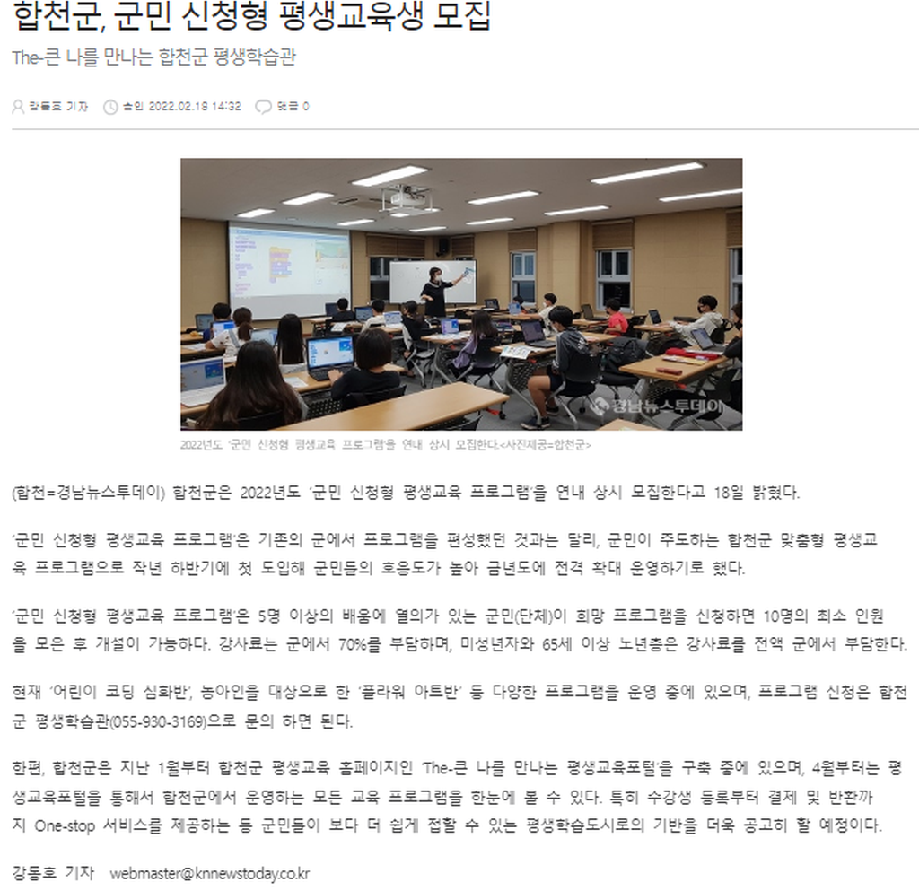 경남뉴스투데이 
