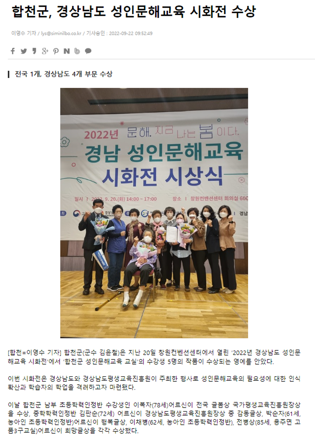 시민일보