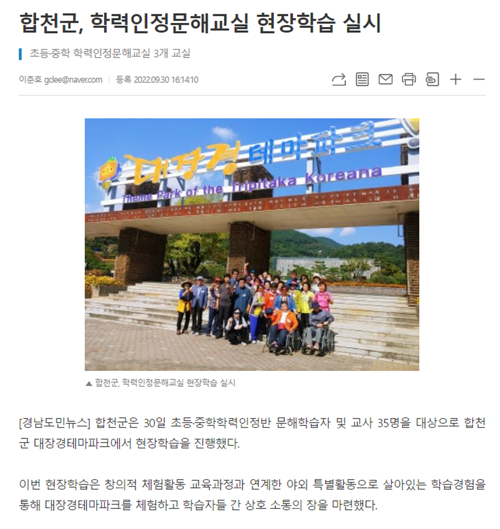 경남도민뉴스
