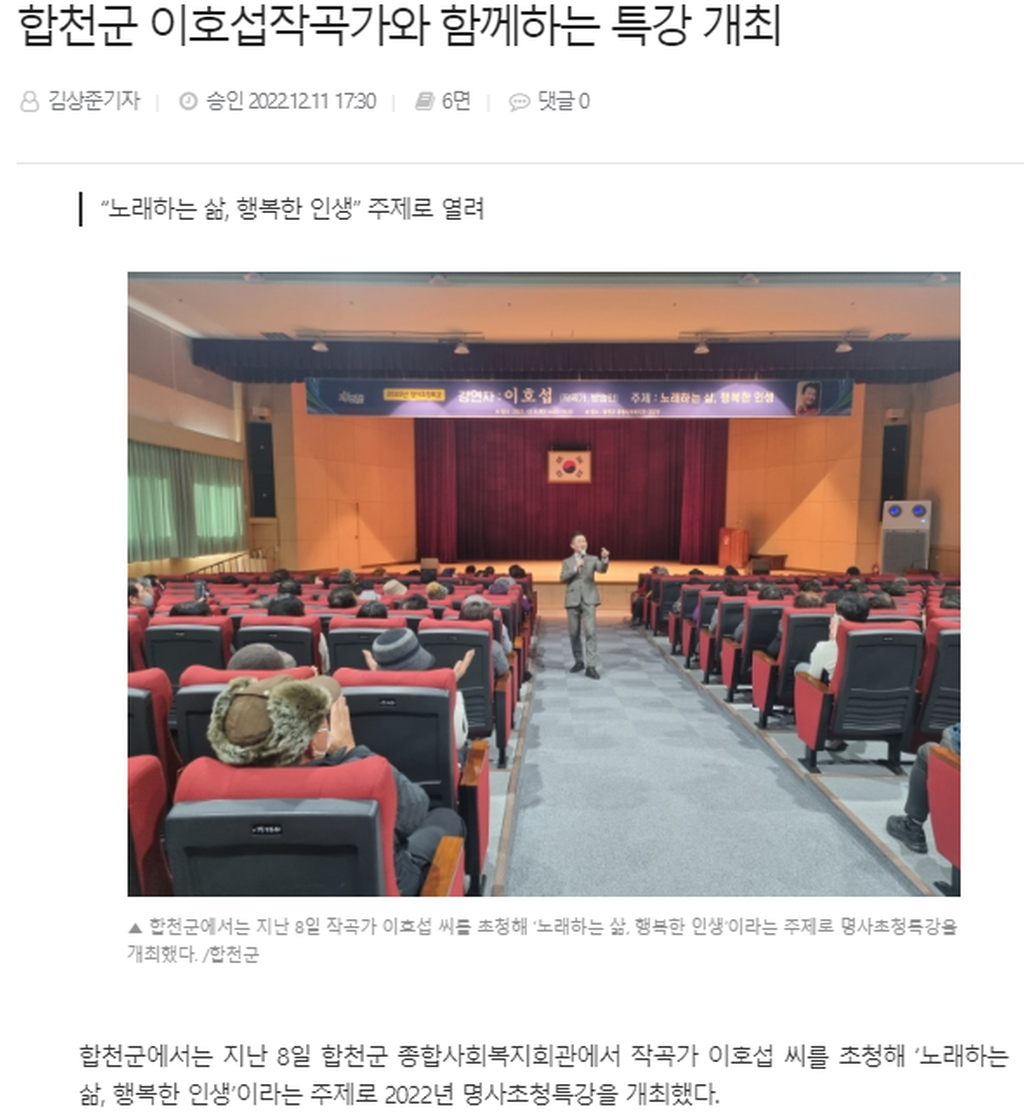 경남도민신문