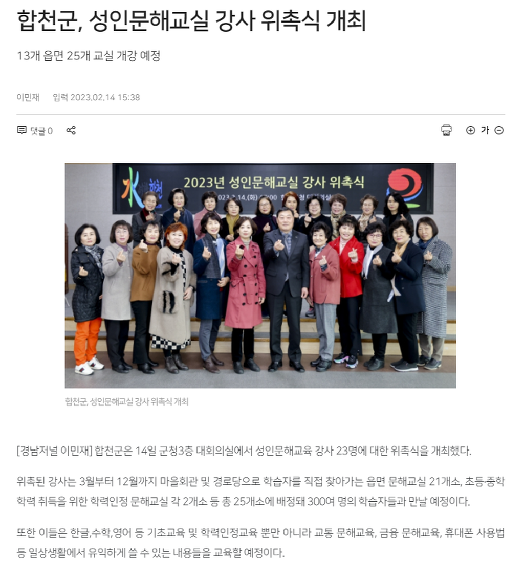 경남저널