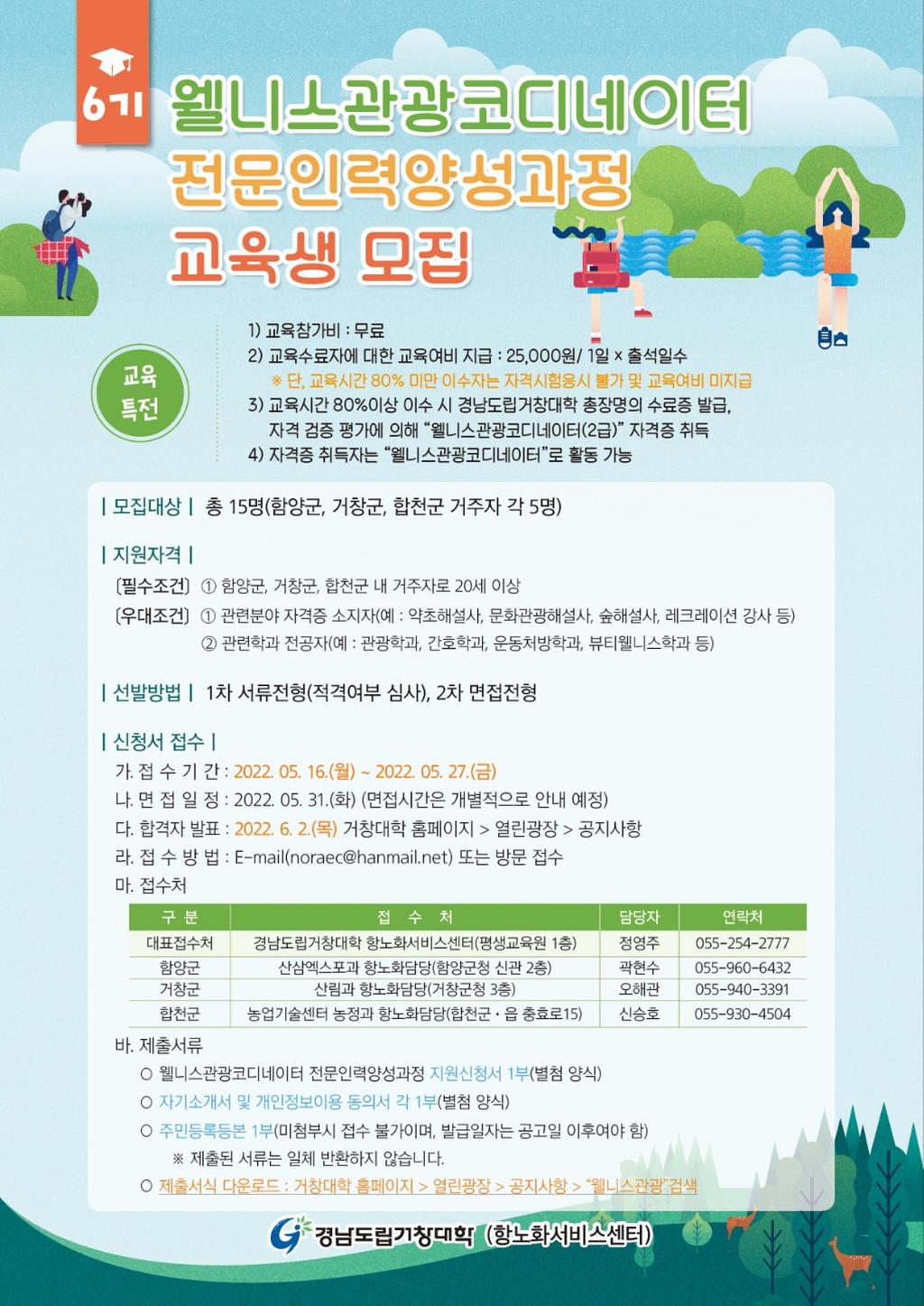홍보물1