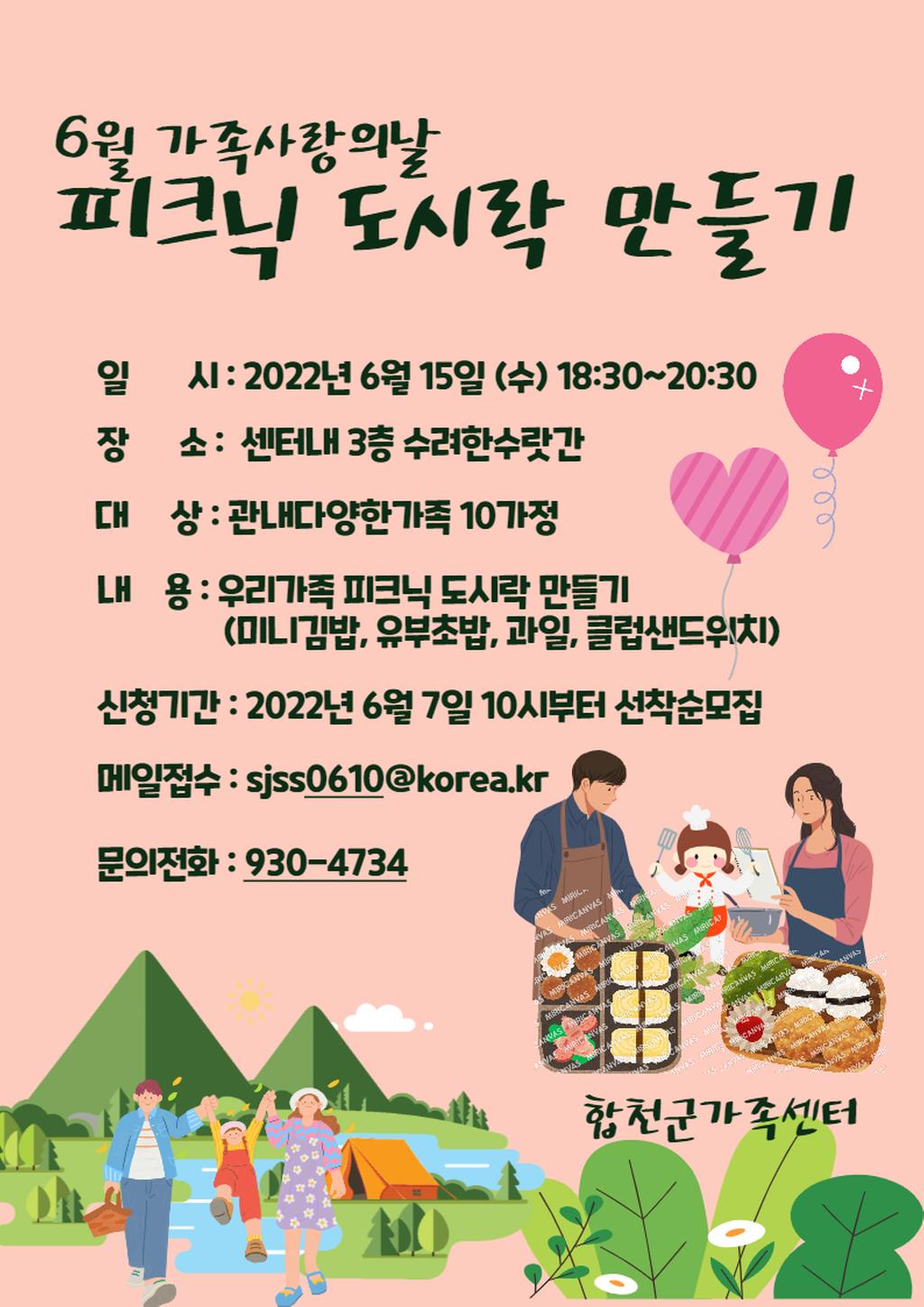 안내문