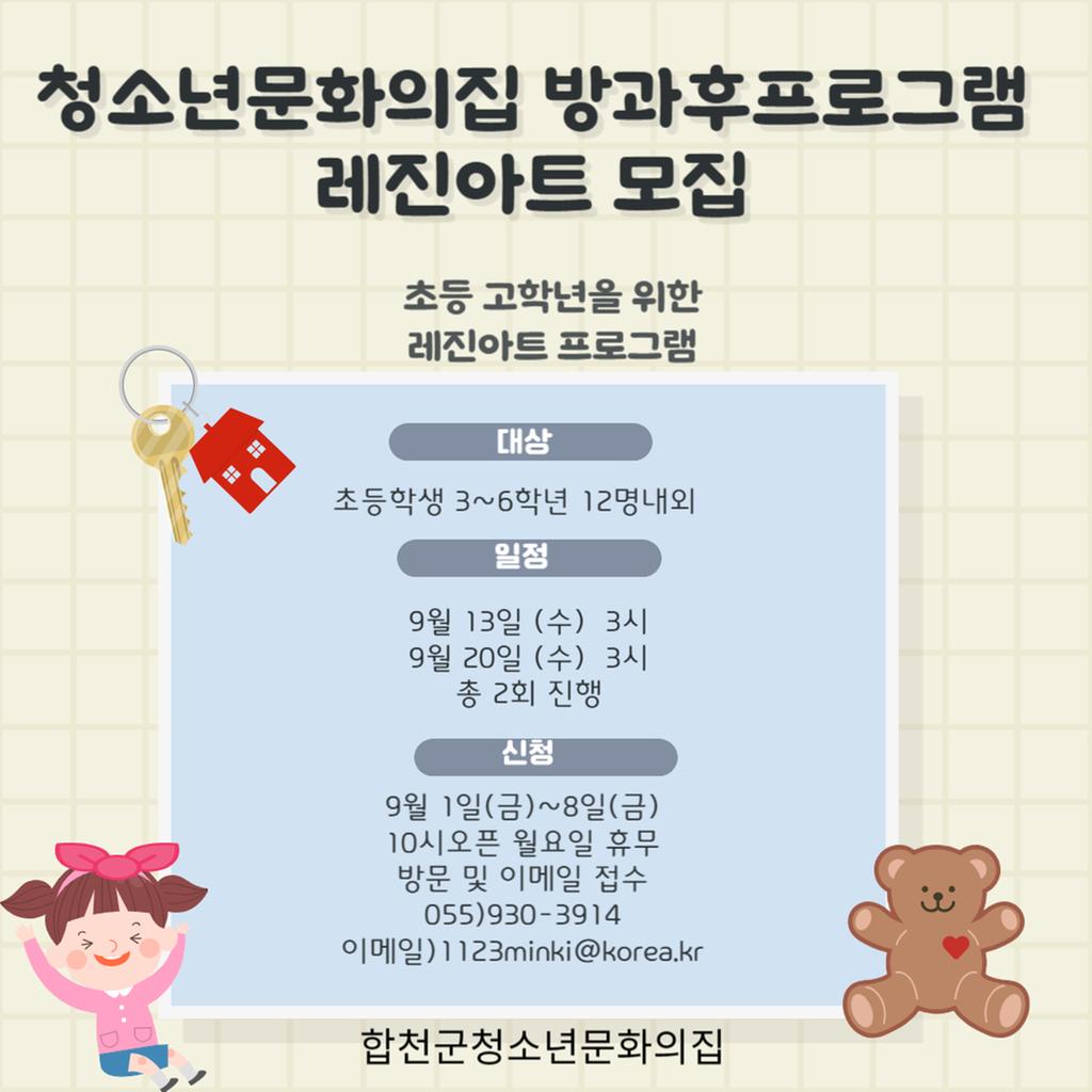 안내문