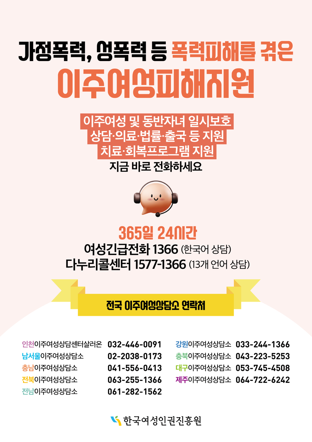 한국어