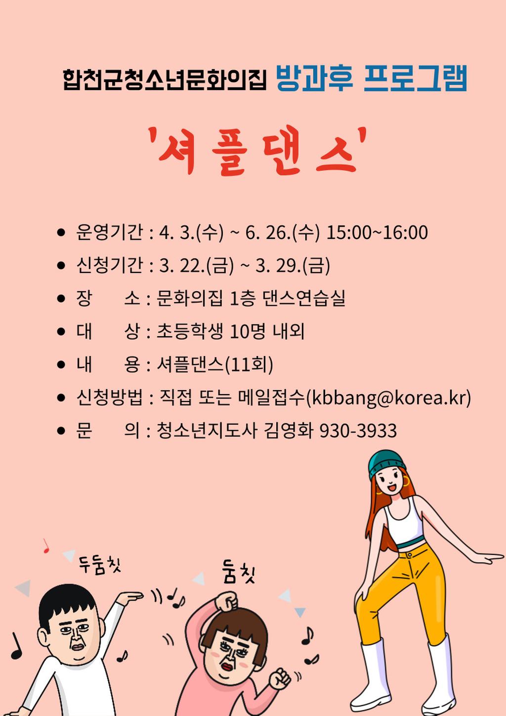 안내문