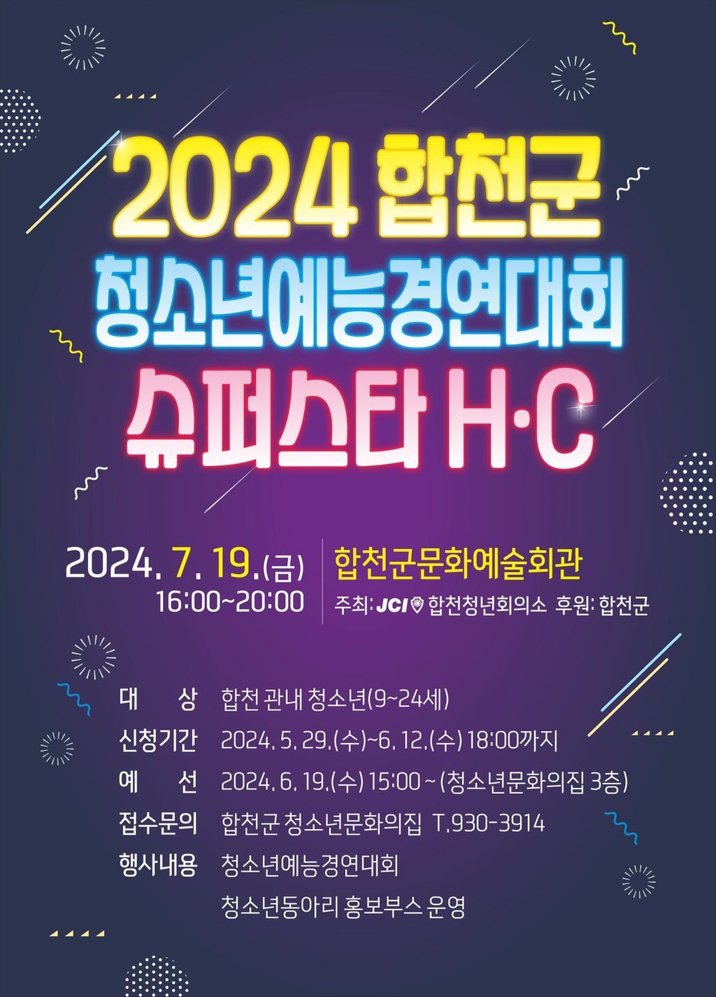 포스트